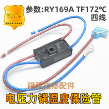 �m������늉�����Ҝضȱ��U�z��RY169A Tf172��ؿ؟��۔���10A