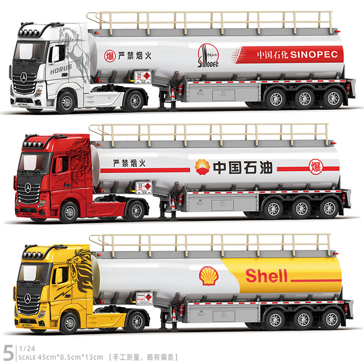 1/24 large oil tank engineering transporter alloy semi-trailer large truck model sound and light children's toys gift ornaments