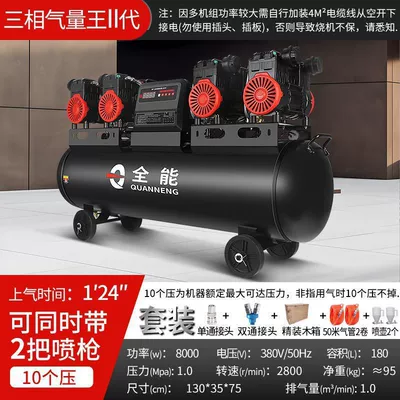 Pump Water-Filled Sand Spray Special | Hava kompressorları - 50m-tubes-watering-can-three-phase-8-kilowatt-180-liters-10-pressure
