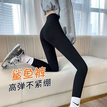 鲨鱼裤女外穿2025新款打底裤秋冬加绒加厚紧身高腰提臀瑜伽芭比裤