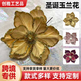 跨境新品酒红色高档绒布仿真玉兰花圣诞节装饰品花艺场景瓶插布置
