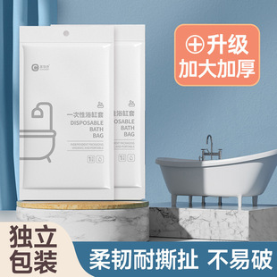 Bathtub Cover Disposable Travel Hotel Bath Bag Extra Large Thickeneded Bathtub Plastic Film Bath Bag Bath Bucket