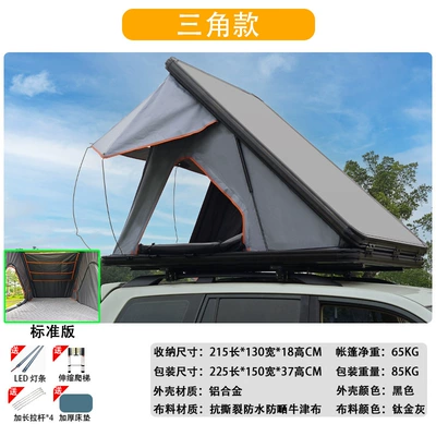 Weipai Aluminum Alloy Roof Tent Hydraulic Fully Automatic Car Outdoor Self-Driving Tour Hard Shell Triangular Car Tent (Avtomobil dam çadırları) - gray-2-3-people