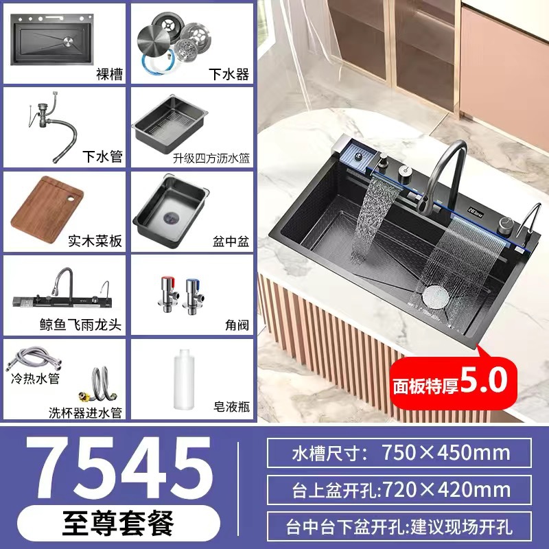 Cocina Whale Waterfall fregadero gran mesa de un solo fregadero lavavajillas domésticas fregadero de acero inoxidable 304