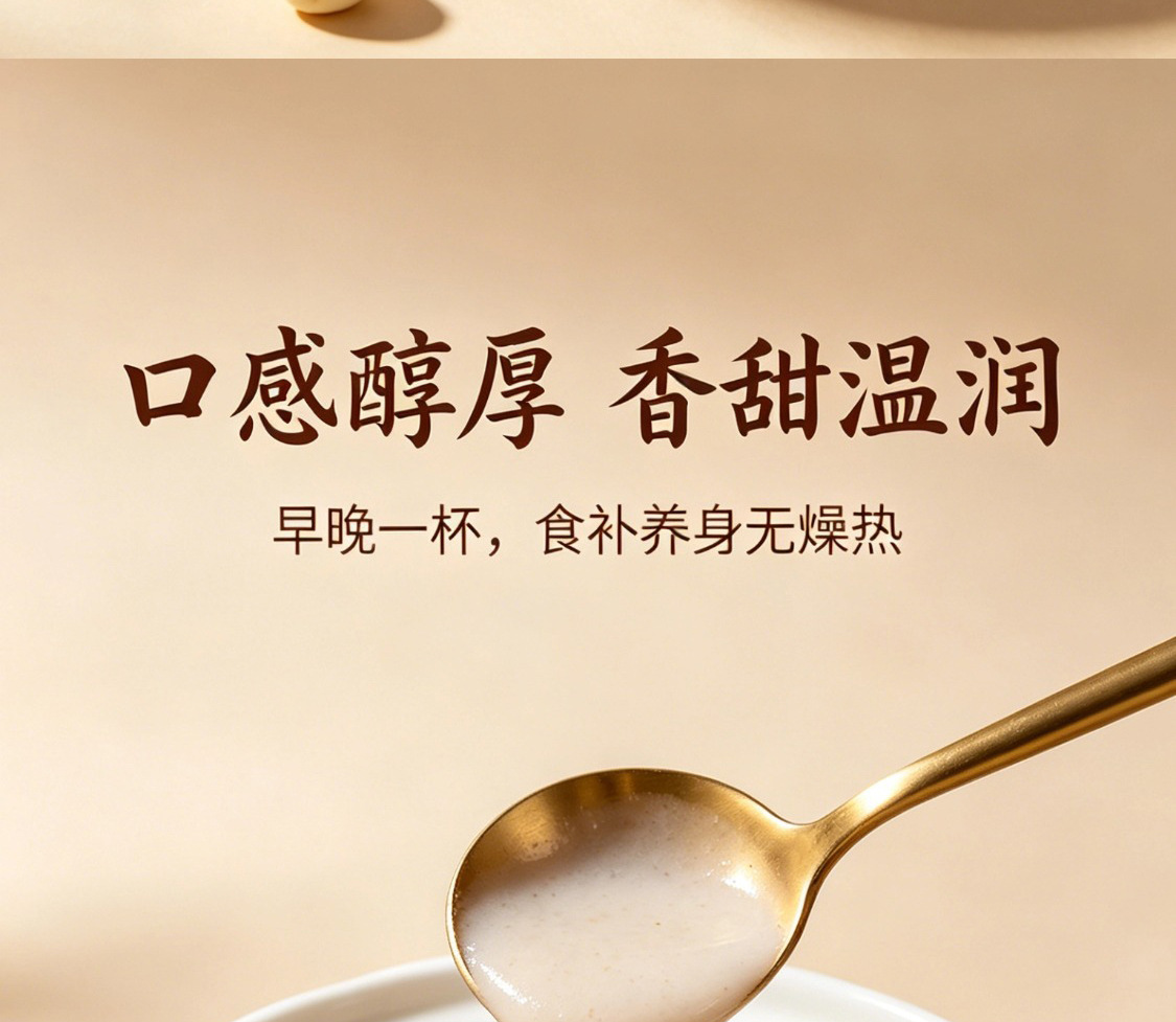 Almond Powder Instant Drink Mix Xing Ren Fen 200g No Added Sucrose Breakfast Meal Replacement specifications