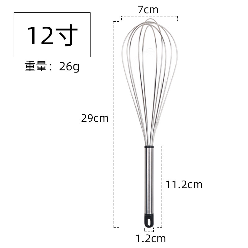 Handheld Household Manual Stainless Steel Beater Dough Mixer Egg Stirrer Baking Tool_voghion.com