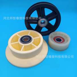 厂家加工尼龙轴承滑轮V型槽轮塑料小滑轮白色mc滚轮重型尼龙脚轮