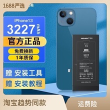 諾希適用iphone蘋果11電池12 PRO MAX XS SE 8 7 6S PLUS XR 13