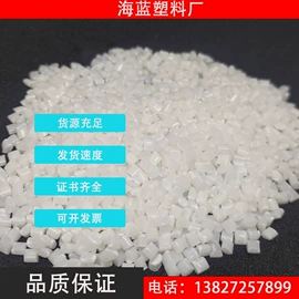 ABS;PP再生料;PET再生料