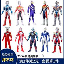 23cm�W�����ײͺϼ�-�֫Fܛ�z�����ż��żģ�͝�����������ِ�_