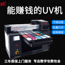 31uvӡCcǺФNƤȫԄӡˢC