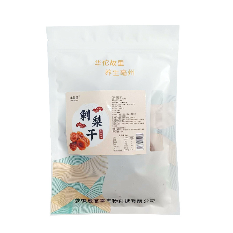 意茗堂刺梨干贵州特产水果干批发果蔬干现货零食蜜饯无花果果脯支|undefined