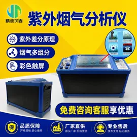 采样器;粉尘采样仪;其他环境检测