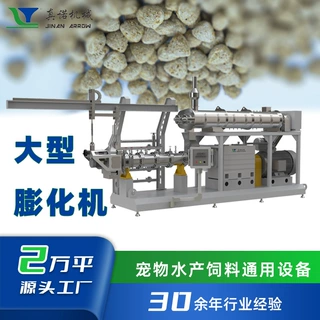 大型水产饲料湿法膨化机真诺高蛋白鱼虾饲料加工生产线源头工厂