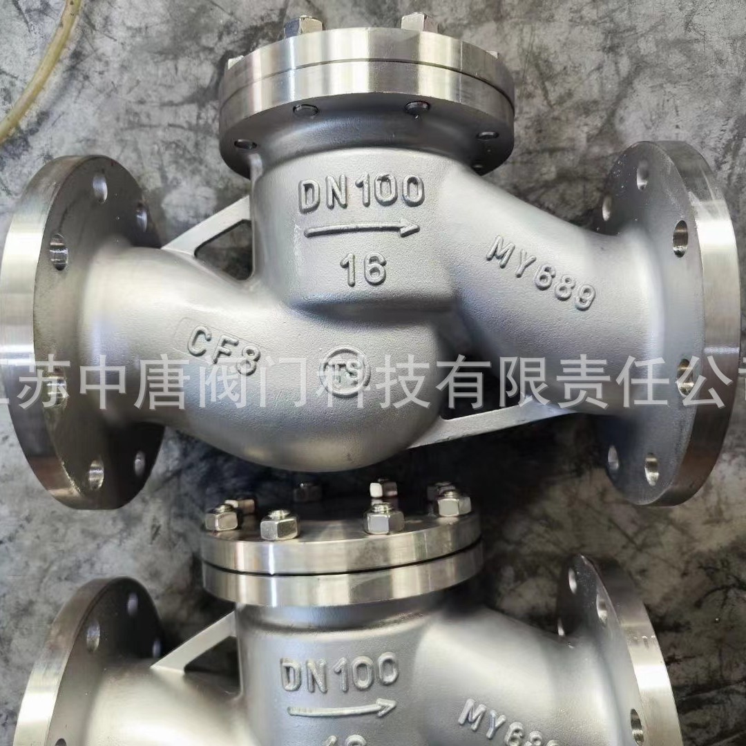 不锈钢升降式止回阀H41W-16P H41W-16RL耐腐蚀304/316L单向逆止阀