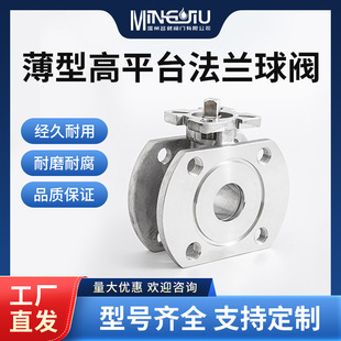 ���Aʽ���͸�ƽ̨���y304�����T�첻�P�һ�wʽ316�ɶ��ƏS�����l