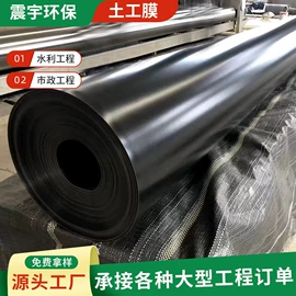 土工膜;工地施工材料;土工布