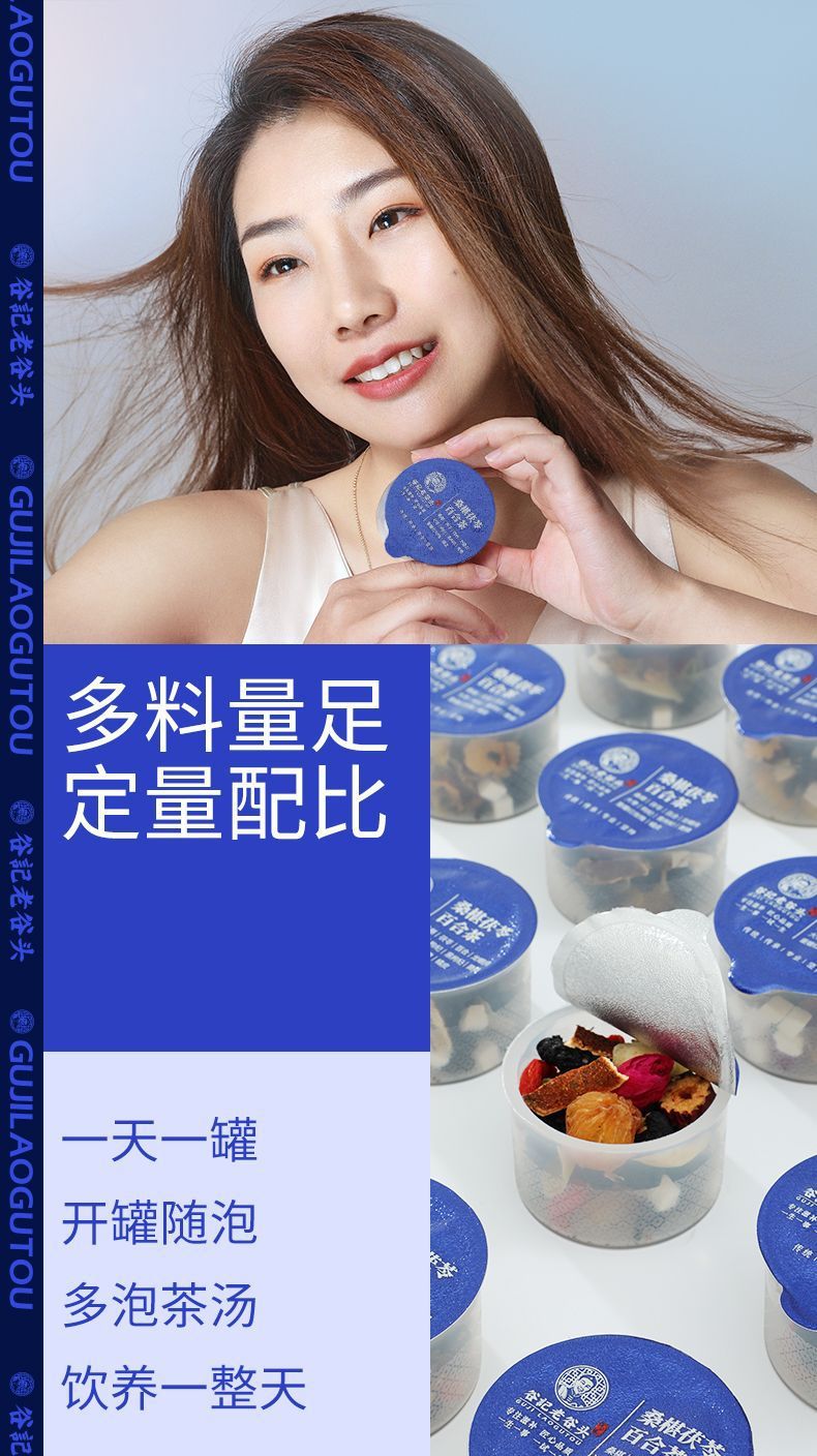 Mulberry Rose Longan Red Date Lily Poria Goji Herbal Tea Blend 255g Nourishing Wellness Tea overview