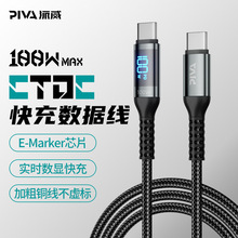 Piva����100W�ptype-c���������@���pd�m��С���A�鰲׿�O��