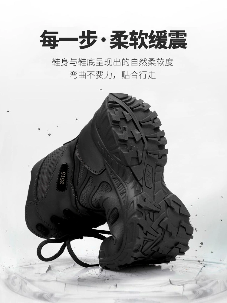 强人 Martens, men's ultra light high tactics boots