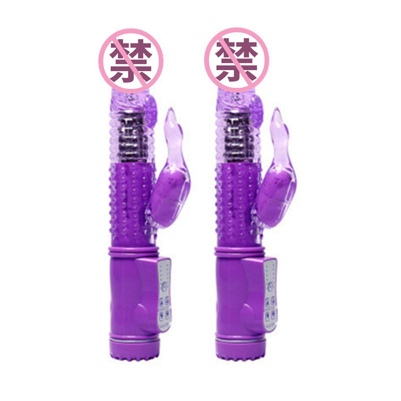 Purple Miracle Rotating Bead Vibrator, Vibrating Massager, Female Masturbation Device, Adult Sex Toys Wholesale