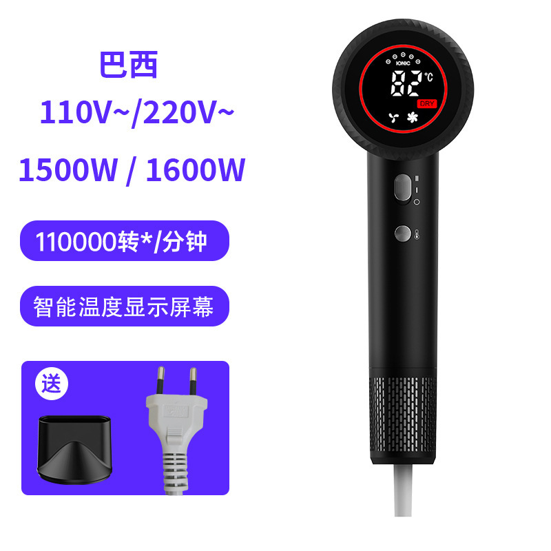 11万回転高速電気ドライヤー温度ディスプレイ家庭用大風力ドライヤーマイナスイオン冷熱風ヘアケア|undefined