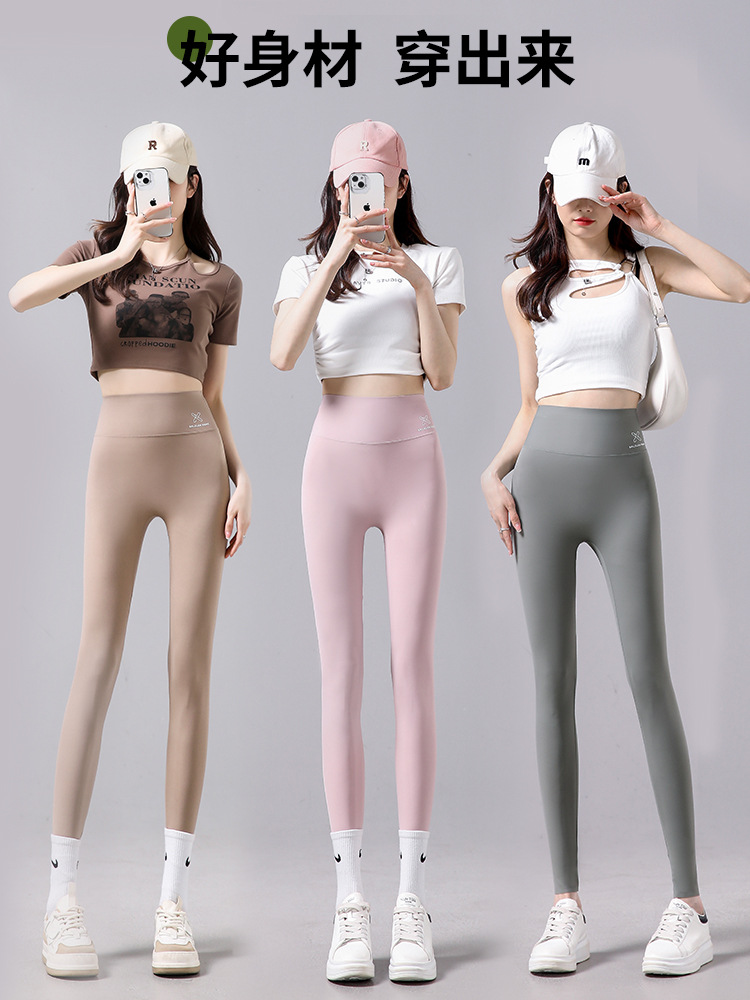 Shark Pants Women's Spring and Summer Thin Style Can Be Worn Outside with Cool Ice Skin Leggings Tight Tummy Control Slimming Look Sports Yoga Pants