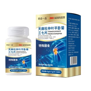 ��������~ƽ�Ծ�����Ƭ  ������ʳ�F؛���l���l �ɴ��ӹ�