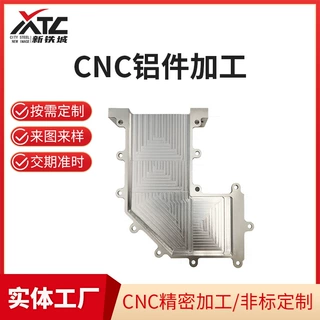 cnc机加工通讯设备零部件数控自动化加工五金设备配件非标件加工