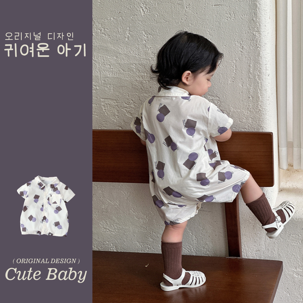 Ropa para bebés, verano de 1 a 3 años, 80cm, recién nacido, un tipo, ligero, de un solo pecho, traje de escalada de manga corta