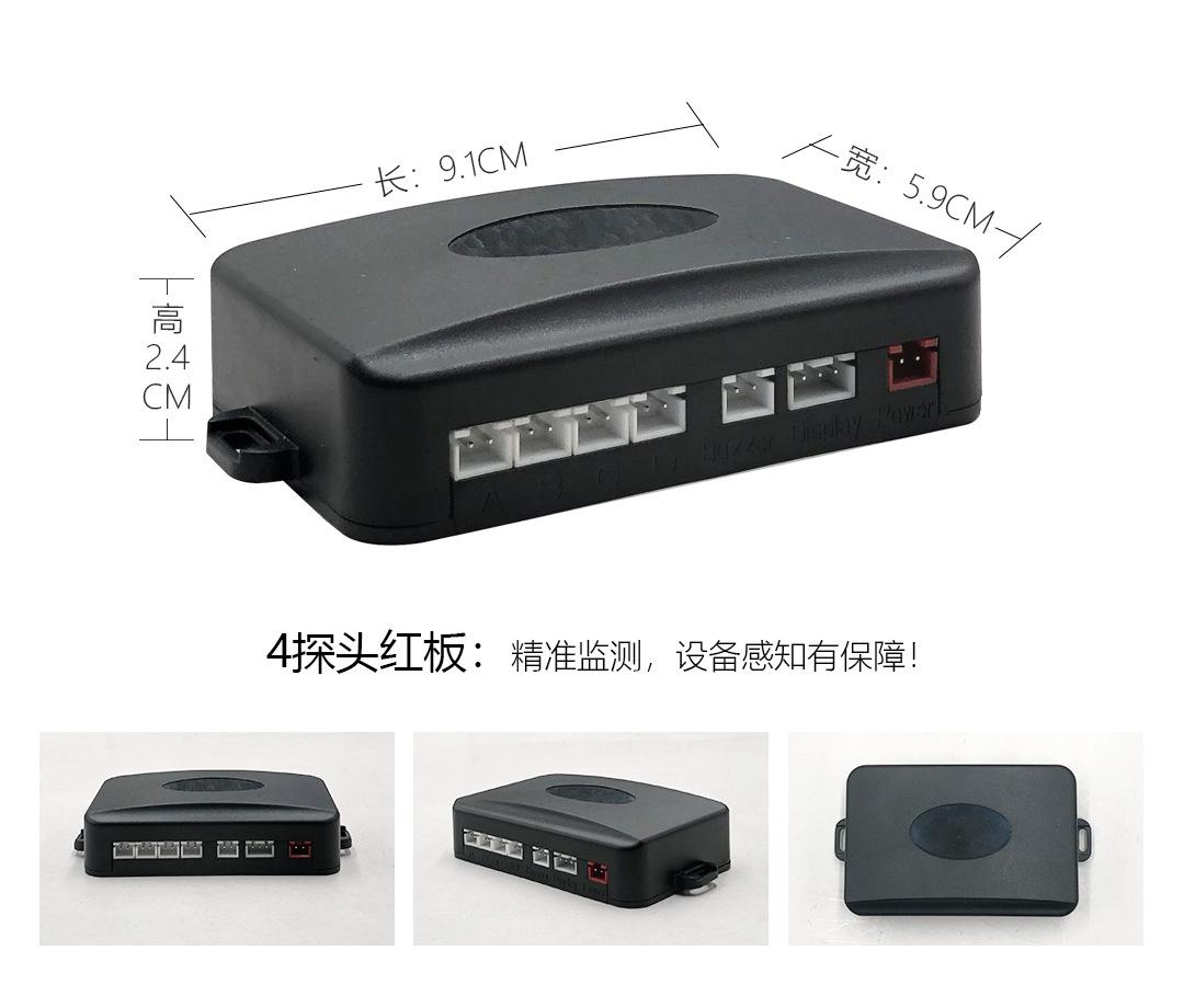 Reversing Radar Parking Assist Device Lcdparkingsensor High-Definition Lcd Blue Screen Display Pdc System