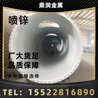 天津喷涂厂 喷锌 表面处理 各种金属物件表面喷涂处理防腐悬挂式