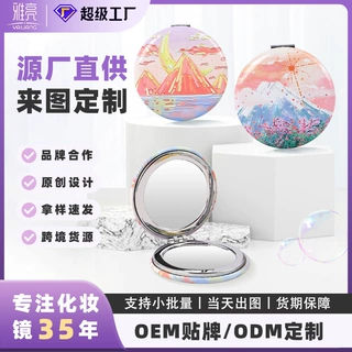 创意彩绘风双面化妆镜便携手持折叠镜面包镜随身迷你小镜子定制