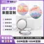 双面随身迷你手持折叠镜