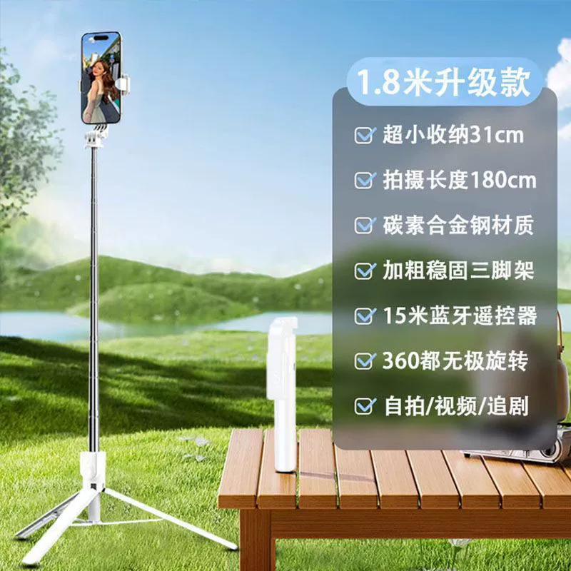 Tripod, long folding handheld mobile phone for traveling, remote control, bluetooth, new collection