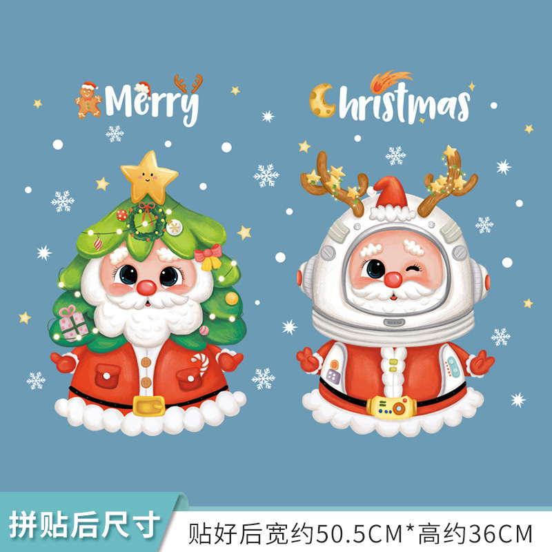 クリスマス装飾シールデパート配置ショーウインドーガラス貼り絵かわいいサンタクロース雪花樹静電気窓貼り|undefined