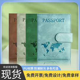 跨境现货多色护照保护本套可定LOGO护照夹pu皮革肤感皮质护照包