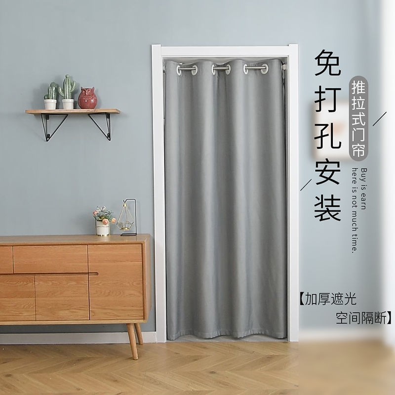 Summer Door Curtain for Blocking, Mosquito-Proof, Windproof, Air-Conditioning, Wind-Blocking, Bedroom Perforated Partition Fabric, Toilet Fitting Room, Commercial Use