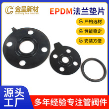 EPDMm|Ƭzܷ|ƬԪұm|Ƭ׷mܷz|Ƭ