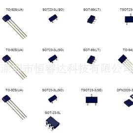 单极锁存霍尔开关AH503 丝印503 代替SS49E TO-92S 磁敏传感器