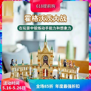 Chinese Building Blocks Harry Potter Series 76415 Hogwarts Battle Kidsren's Assembly Toys Boys Gifts