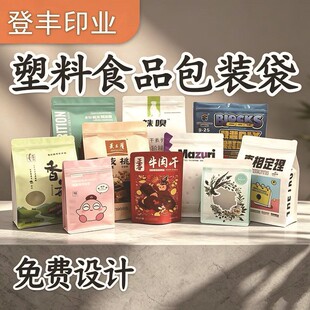 ���b�������������Է���з��X�������ʹ��Ӱ�߅����朴��OӋӡˢ