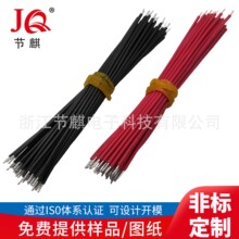 �����߲� ��ڲ���22#ƽ���� ��ͷմ��0.3 0.5 0.75 1 1.5 ��Դ��