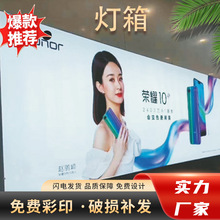 户外广告牌uv灯箱天花长方形无边菜单超薄led卡布软膜灯箱标识牌