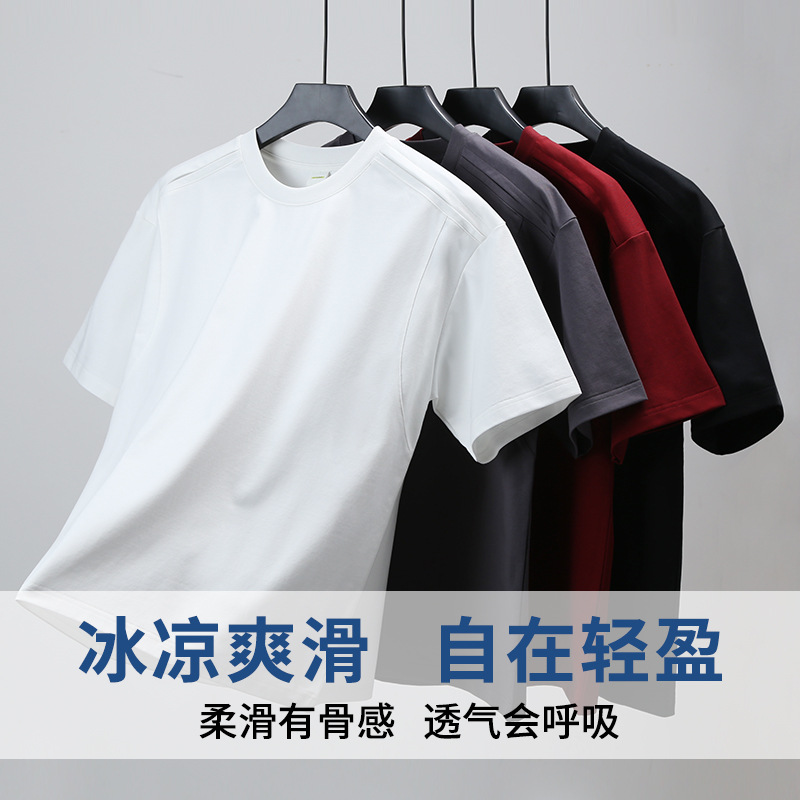 Cross-Border Suolona Ice-Feel Sports Outdoor Short-Sleeve Versatile White Base Shirt Thin Half-Sleeve Loose Comfortable Top