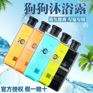 ���ZSOS����������ԡ¶530ml̩�ϳ����غ����㌙���㲨ϴ��Һ��Ʒ