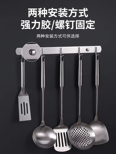 Kitchen and bathroom stainless steel hooks bathroom clothes hooks door row hooks wall hanging storage rack no punching spatula hook rack 304