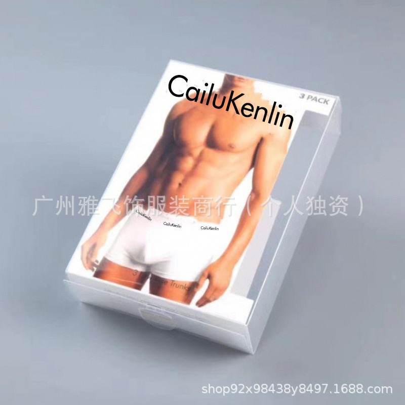 Fashion Trendy Brand Υckο Men's Underwear, Boys' Briefs, Pvc Packaging Box, Plastic Gift Box, Gift Bag