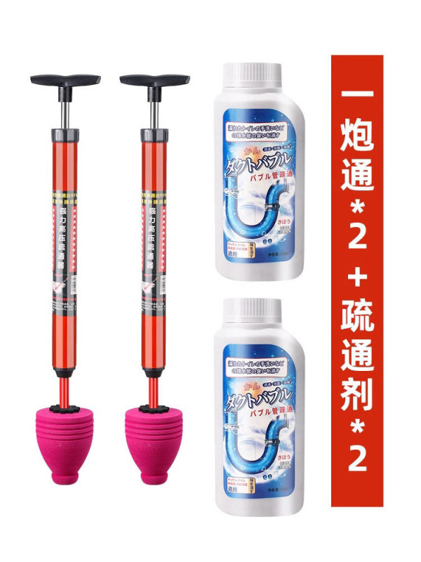 马桶疏通器通马桶工具通坐便厕所管道堵塞下水道马桶吸工具一炮通|undefined