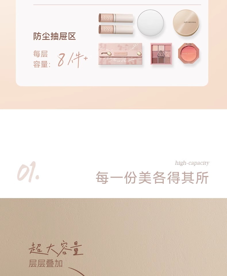 化妆品收纳盒大容量桌面防尘梳妆台护肤品口红置物架抽屉化妆盒